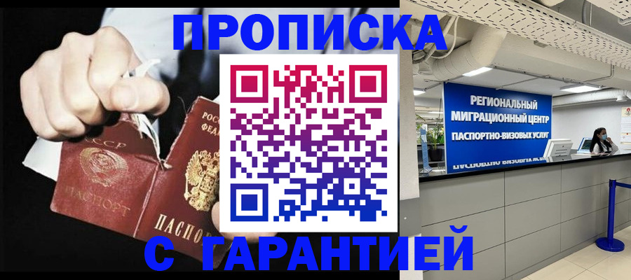 найти адрес прописки в Рязани