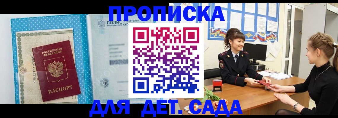 временная регистрация поиск в Рязани